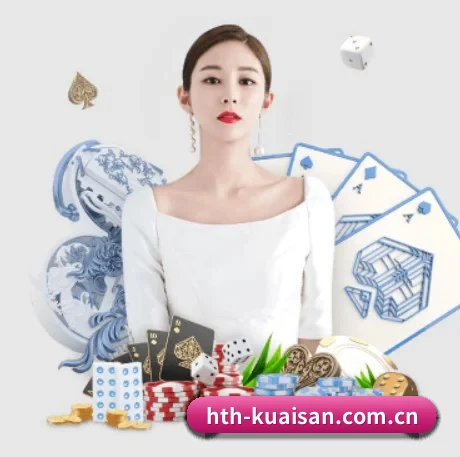 华体会快三 APP 界面